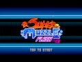Super Muzzle Flash walkthrough video game